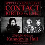 KIRITO×LM.C、PIERROT解散から約20年を経て初の2マンライブ決定