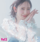 『VOCE』レギュラーモデルに就任した日向坂46金村美玖