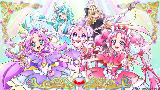 テレビアニメ『名探偵プリキュア！』ビジュアル（C）ABC-A・東映アニメーション