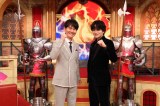 12日放送『炎のチャレンジャー』MCを務める（左から）南原清隆、菊池風磨（C）テレビ朝日