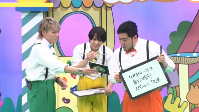 1月1日『ニカゲーム 新年早々SP ～マナビーパークからの脱出～』放送決定 （C）テレビ朝日