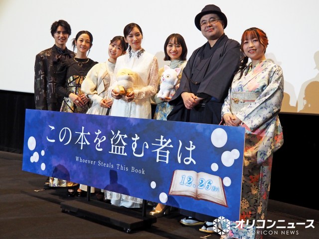 映画『この本を盗む者は』ジャパンプレミアに登壇した（左から）土屋神葉、伊藤静、東山奈央、片岡凜、田牧そら、福岡大生監督、黒澤佳子（キャラクターデザイン／作画監督） （C）ORICON NewS inc.