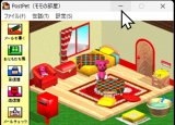 PostPetのキャラクター「モモ」