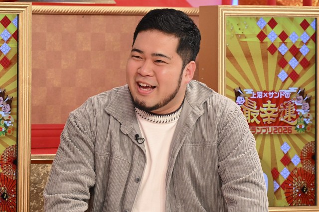『上沼×サンドの最幸運グランプリ2026』より（C）読売テレビ