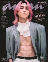 『anan』2486号（2026年3月4日発売）の表紙を飾るSnow Man・佐久間大介（C）マガジンハウス