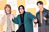 『第76回NHK紅白歌合戦』初日リハーサルに登場したMrs. GREEN APPLE（左から）藤澤涼架、大森元貴、若井滉斗 （C）ORICON NewS inc.