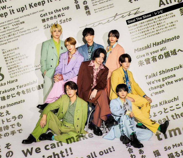 timelesz「Steal The Show / レシピ」（発売元：Over The Top／2025年11月12日発売）