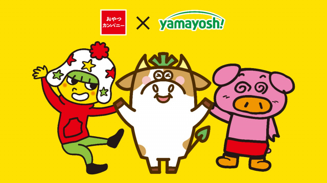 ベビースター×わさビーフがタッグ おやつカンパニーが山芳製菓の全株式を取得