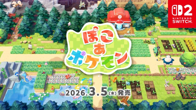 ポケモン新作『ぽこ あ ポケモン』来年3月5日発売決定