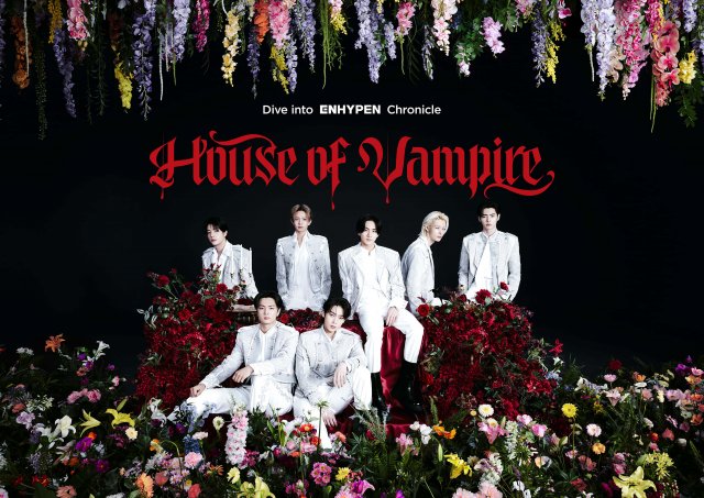 『House of Vampire ～Dive into ENHYPEN Chronicle～ 』ビジュアル（C）HYBE JAPAN