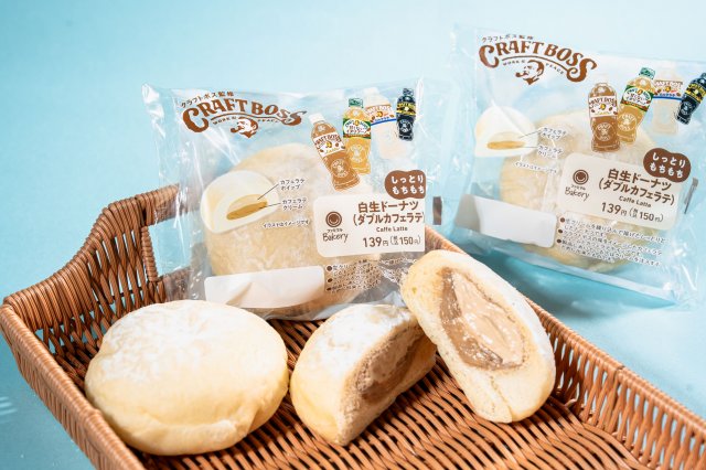 白生ドーナツ（ダブルカフェラテ）