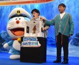 『映画ドラえもん 新・のび太の海底鬼岩城』完成披露試写会に参加した（左から）ドラえもん、アルコ＆ピース（平子祐希、酒井健太） （C）ORICON NewS inc.