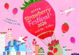 『OSAKA Strawberry Festival 2026』ビジュアル