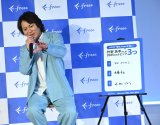 イーロン・マスクから反響があったことを明かした狩野英孝 （C）ORICON NewS inc.