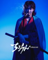 ドラマ『ちるらん 新撰組鎮魂歌』より（C）橋本エイジ・梅村真也／コアミックス（C）THE SEVEN