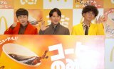 マクドナルド「プレミアムローストコーヒー」リニューアル発表イベントに登壇した（左から）赤木裕、岡田准一、きむらバンド （C）ORICON NewS inc.