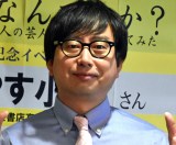 おいでやす小田 （C）ORICON NewS inc.