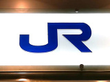 JR西日本 （C）ORICON NewS inc.