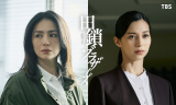 『田鎖ブラザーズ』に井川遥＆中条あやみが出演（C）TBS