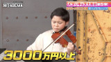 『ななにー 地下ABEMA』（C）AbemaTV, Inc.