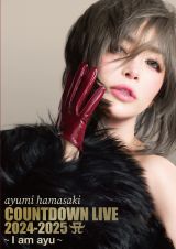 浜崎あゆみ『ayumi hamasaki COUNTDOWN LIVE 2024-2025 A ～I am ayu～』（発売元：エイベックス・トラックス／2026年2月11日発売）