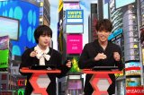 ２月２日放送『ネプリーグSP』（左から）大西流星（なにわ男子）、原嘉孝（timelesz） （C）フジテレビ