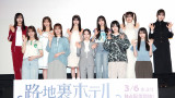 全員でステージに集結した櫻坂46三期生 （C）ORICON NewS inc.