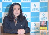 実写化への希望を明かしたピース・又吉直樹 （C）ORICON NewS inc.