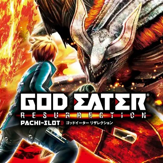 「App Store 有料 iPhone ゲームチャート」1位の『スマスロ-ゴッドイーターリザレクション』（2025年12月8日～14日）