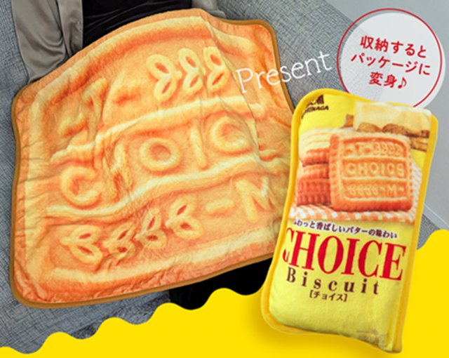 「チョイスブランケット」