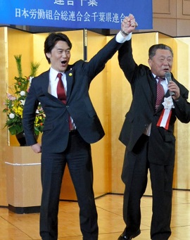 連合千葉「新春の集い」で鈴木会長(右)とともに参院選に向け気勢を上げる民主党の小西氏=1月6日、千葉市