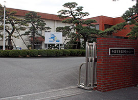 設備の実施設計の制限付き一般競争入札が行われた南部浄化センター=7日、千葉市中央区村田町