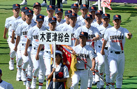 木更津総合高校　甲子園ベスト８軌跡 木更津総合高校 甲子園ベスト8軌跡 木更津総合 延長13回サヨナラ 相手