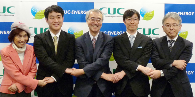 学内で使う電力量に相当する電力を、大学所有のメガソーラー発電所などで発電する国内大学初の取り組みの成功を喜ぶ原科学長(中央)ら=27日、東京都内
