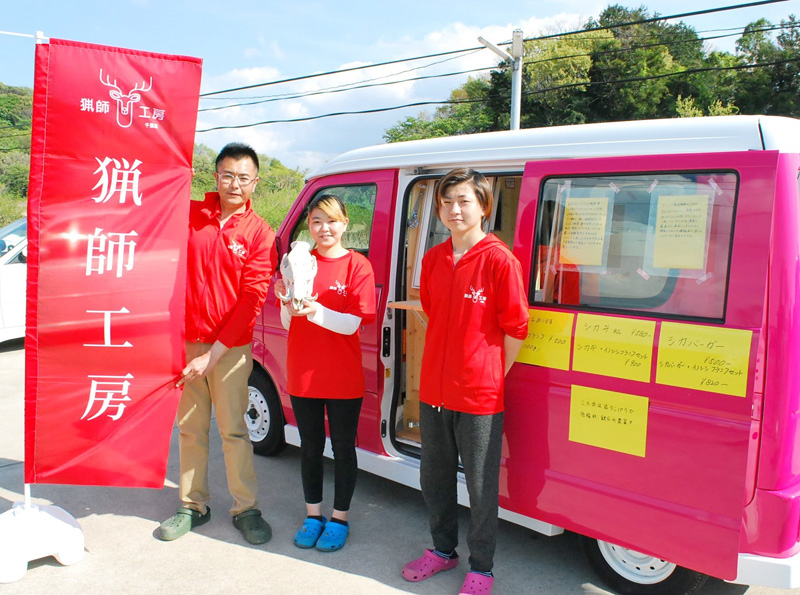 キッチンカーでジビエ料理を販売する猟師工房千葉店の北嶋さん家族＝木更津市