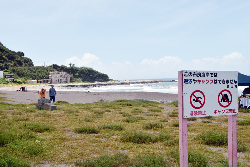 男性2人が流された館山市の布良海岸。海岸は遊泳禁止になっていた=12日午前11時ごろ