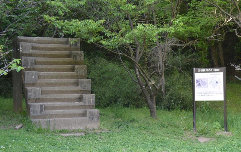 佐倉城址公園内にある兵士の訓練用に使われたとされるコンクリート製の階段=佐倉市