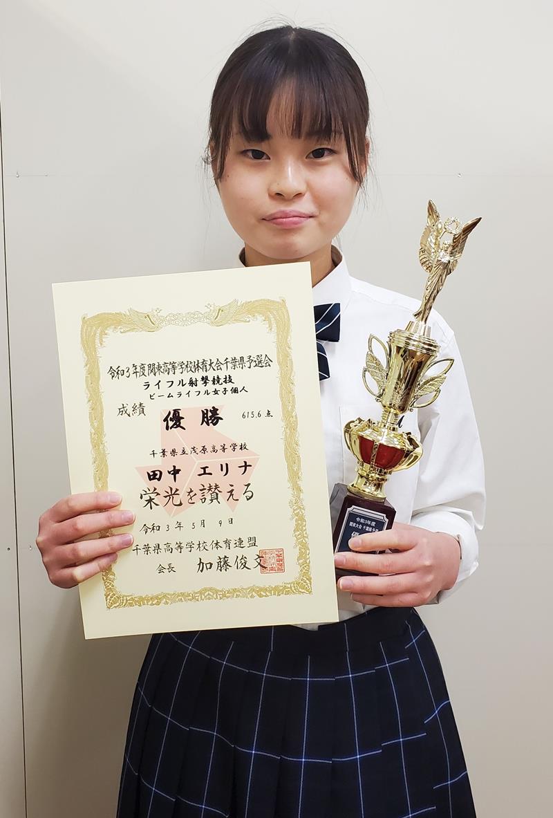 女子ビームライフル個人優勝の田中エリナ