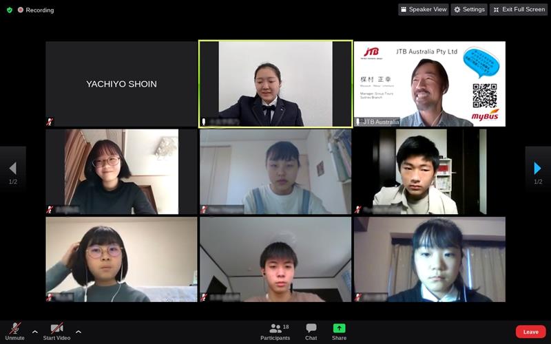 豊富なプログラムがそろう「土曜講座」では、オーストラリアとリアルタイムでつながる「オンライン就業体験」なども実施（八千代松陰中提供）