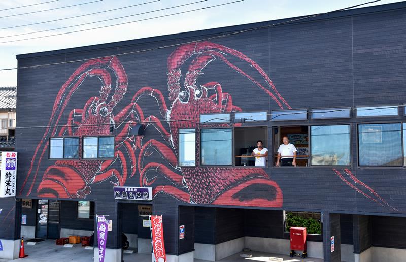 大原漁港前の店舗壁面に描かれた伊勢エビ＝いすみ市