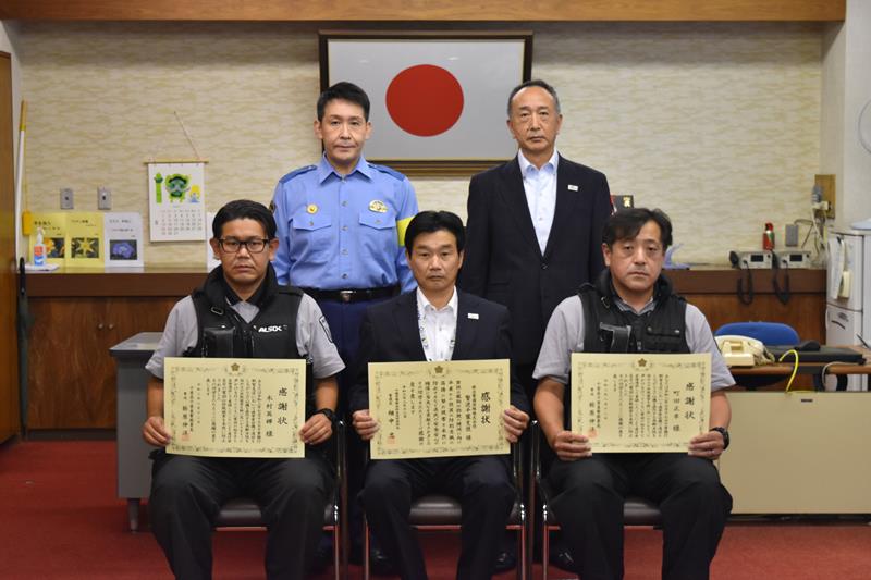 感謝状を贈呈されたＡＬＳＯＫ警送千葉支社の秋本支社長（中央）ら＝１２日、千葉東署