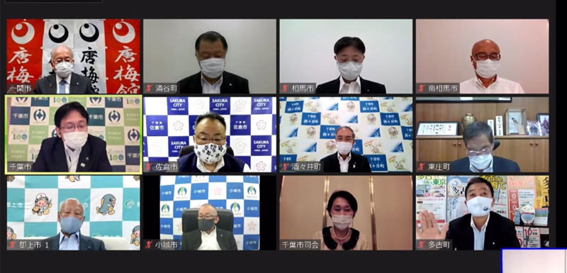 オンラインで開かれた千葉氏サミットの首長フォーラム
