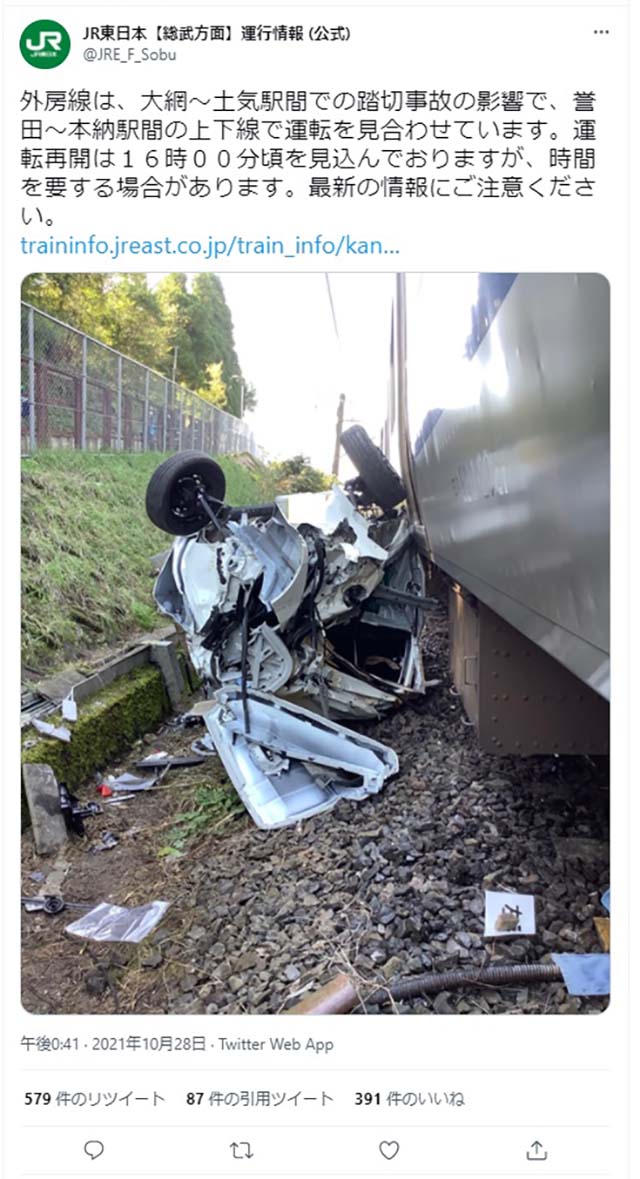 ＪＲ東日本の公式ツイッターアカウントのスクリーンショット