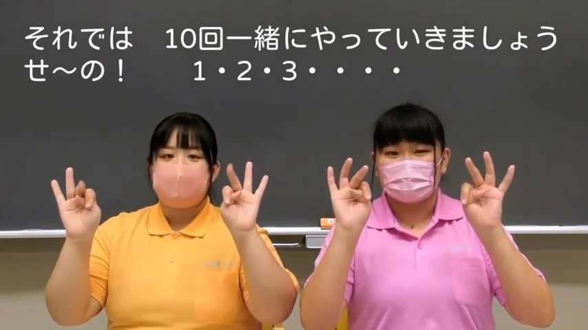 副反応対策として指の体操を紹介する城西国際大の学生が制作したビデオ