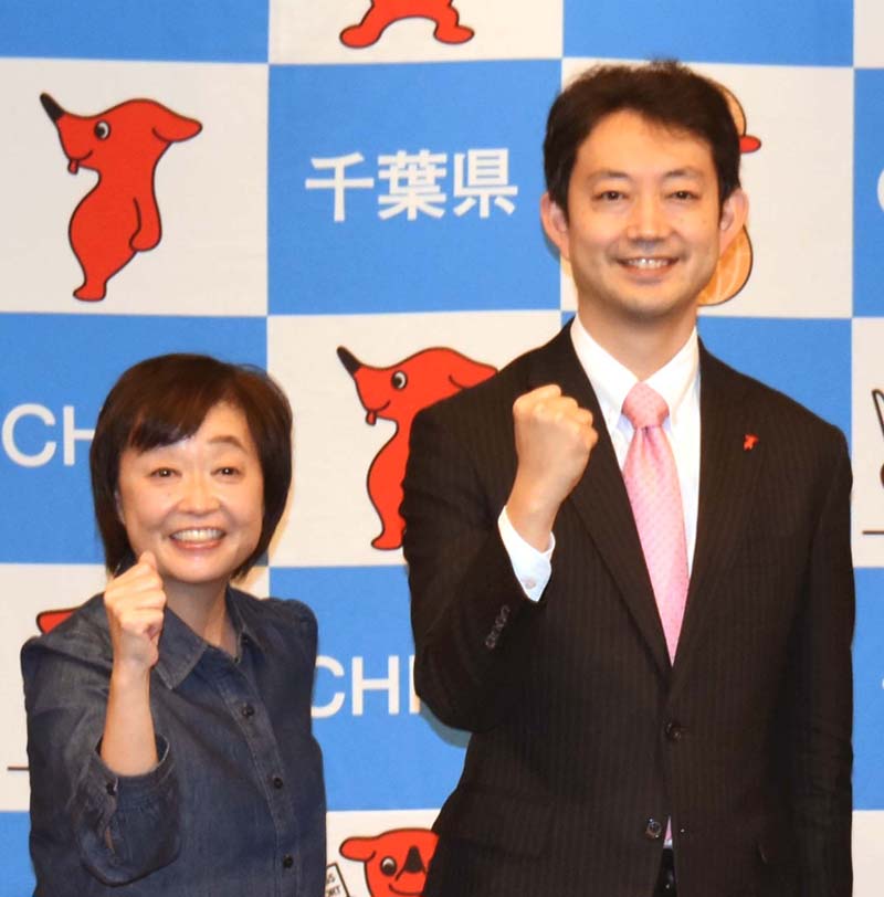 開催に向け意気込む熊谷千葉県知事（左）と増田さんら＝２１日午後２時５０分ごろ、千葉市中央区