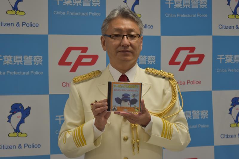 作成したＤＶＤを披露する平林音楽隊隊長＝県警