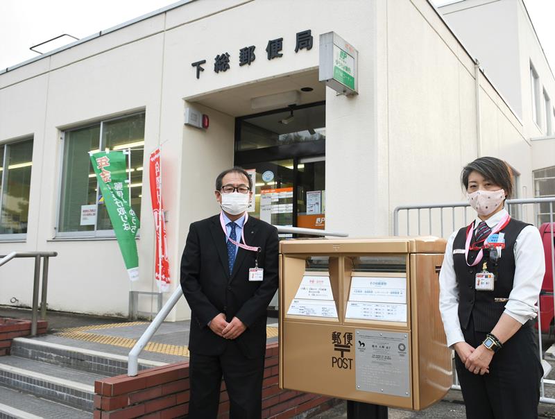 東京五輪の体操で橋本選手が金メダルを獲得したことを記念して設置されたゴールドポスト=成田市