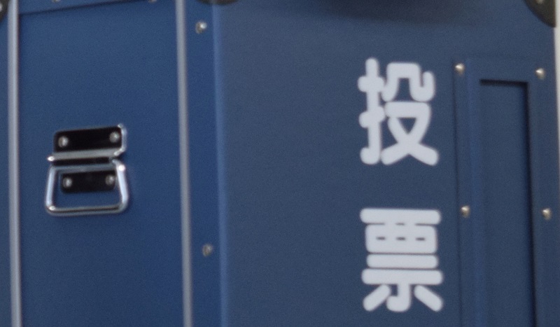 ※画像はイメージ