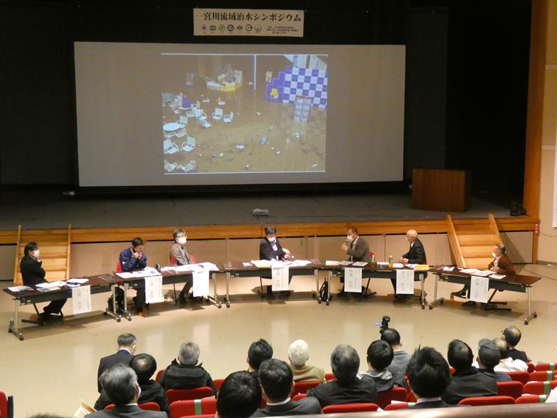 一宮川の流域治水で意見を出し合ったシンポジウム＝茂原樟陽高文化ホール