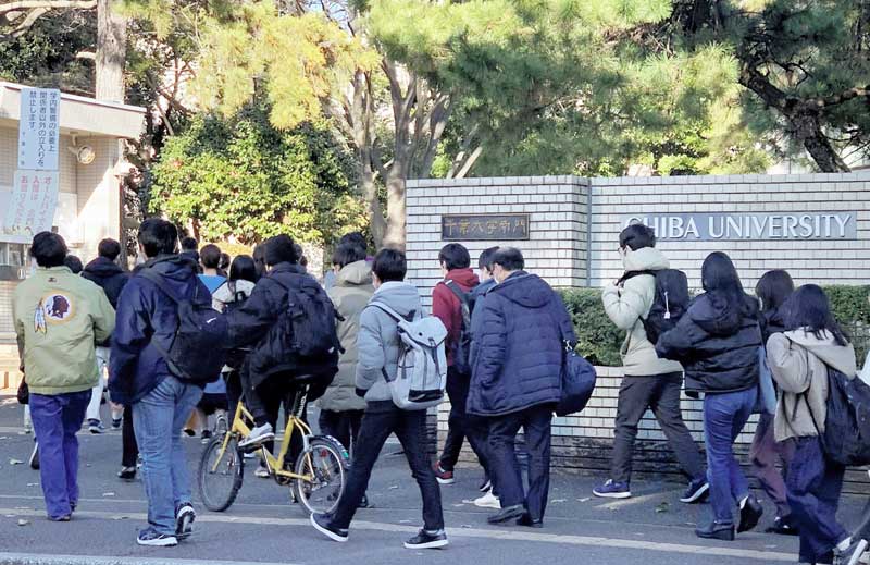 共通テストの実施を目前に控える千葉大学＝１２日、千葉市稲毛区